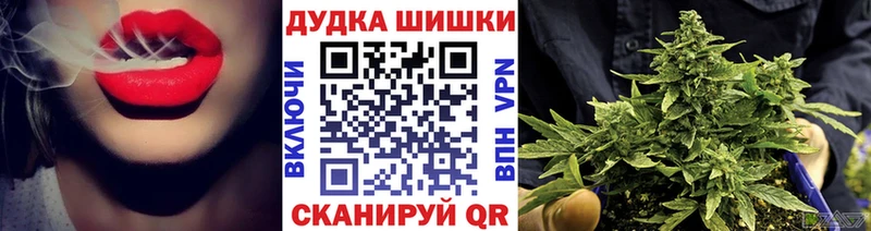 Купить КОКАИН  Меф  Альфа ПВП  Бошки Шишки  ГАШ  Анапа