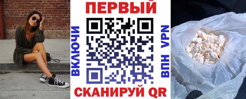 Амфетамин VHQ  Купить  Анапа 
