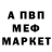 МЕТАДОН белоснежный slavadollar