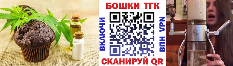 Купить  Анапа  Cannafood марихуана 