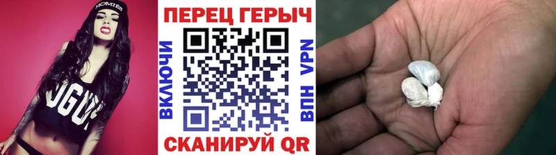 Героин белый  Купить  Анапа 