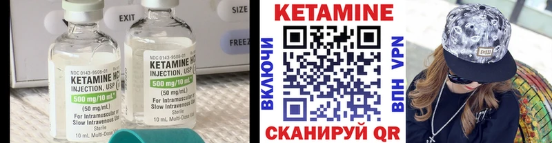 КЕТАМИН VHQ  Купить закладки  Анапа 