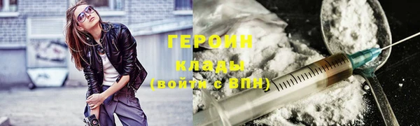 мяу мяу кристалл Козловка
