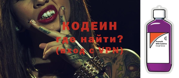 мяу мяу кристалл Козловка