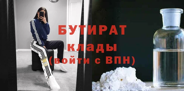 мяу мяу кристалл Козловка