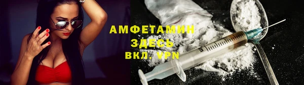мяу мяу кристалл Козловка