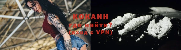 мяу мяу кристалл Козловка