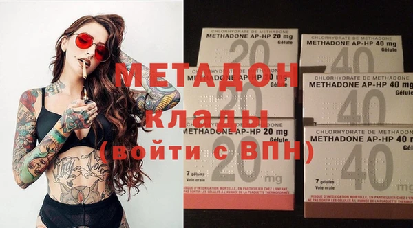 мяу мяу кристалл Козловка