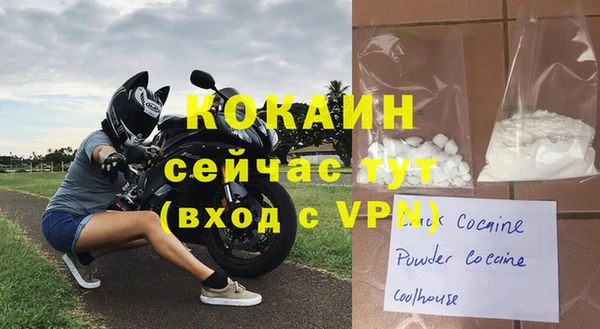 мяу мяу кристалл Козловка
