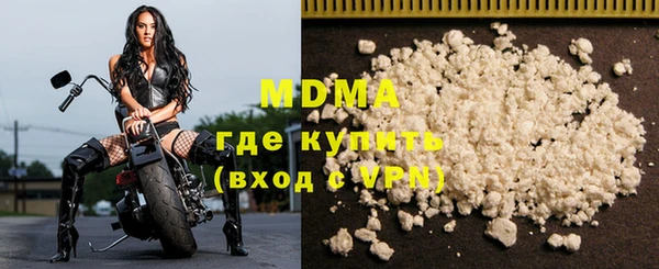 мяу мяу кристалл Козловка