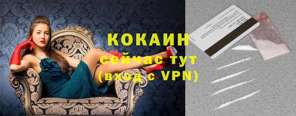 мяу мяу кристалл Козловка