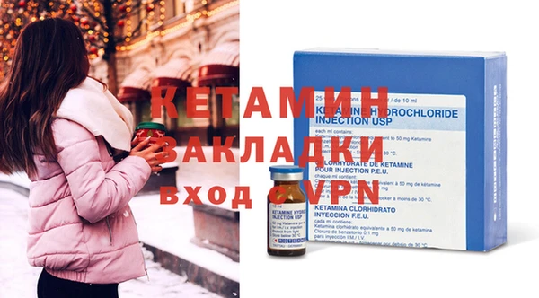 мяу мяу кристалл Козловка