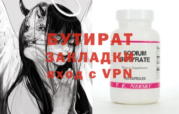 мяу мяу кристалл Козловка