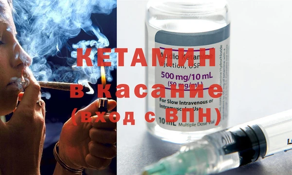 мяу мяу кристалл Козловка