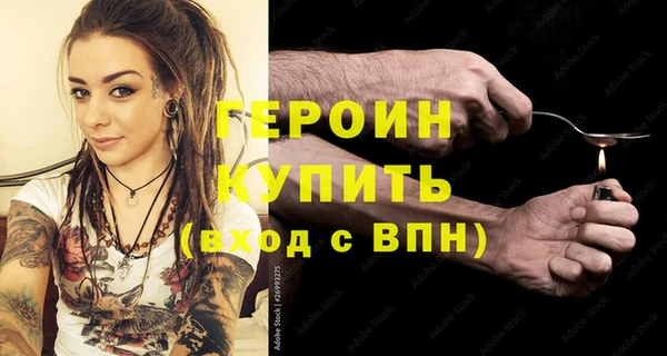 мяу мяу кристалл Козловка