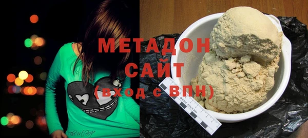 мяу мяу кристалл Козловка