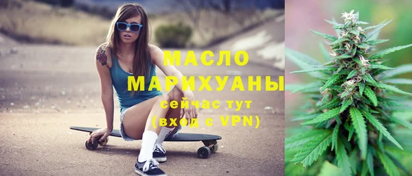 мяу мяу кристалл Козловка