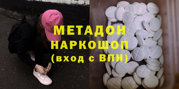 мяу мяу кристалл Козловка