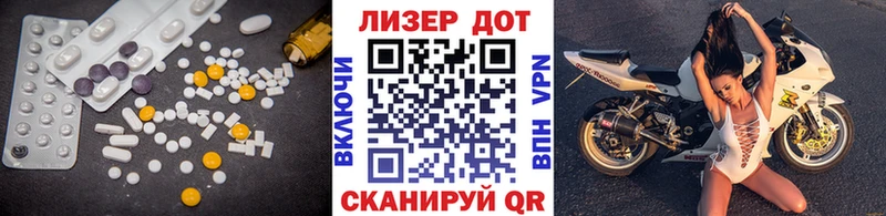 Купить где  Анапа  LSD-25 экстази ecstasy 