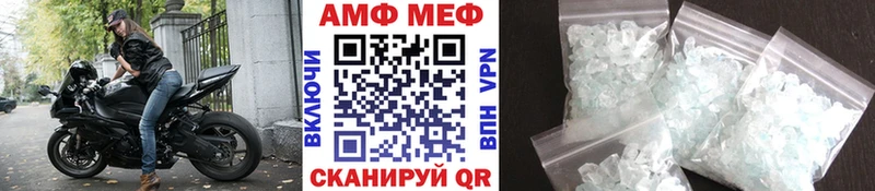Купить  Анапа  Метамфетамин кристалл 