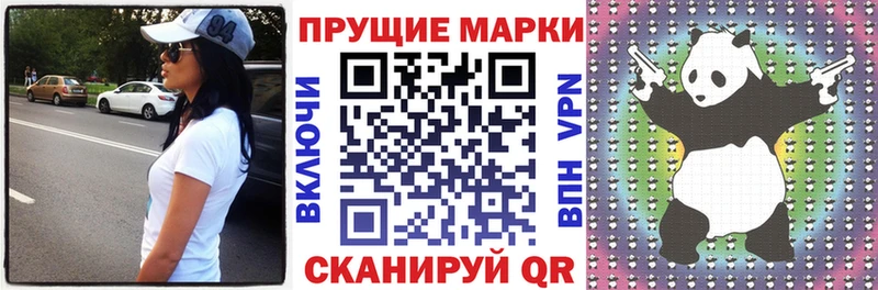 Купить  Анапа  Марки 25I-NBOMe 1,8мг 