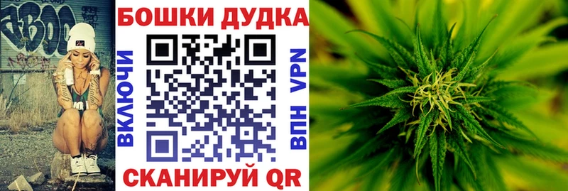 Купить где  Анапа  Марихуана Amnesia 